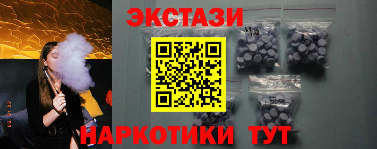 Экстази mix  Вход с VPN  Новочеркасск  даркнет сайт  ЭКСТАЗИ MDMA  Ecstasy 