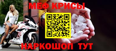 дурь Рыбинск