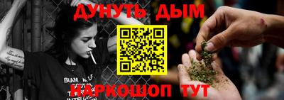 дурь Рыбинск