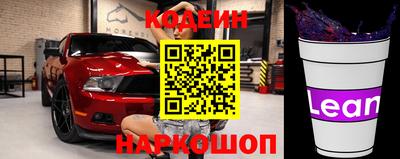 кокаин перу Рузаевка