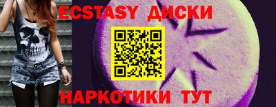 дурь Рыбинск