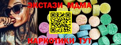 MDMA Premium VHQ Пушкино