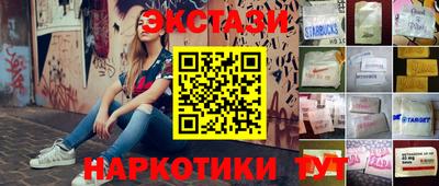 меф Пыть-Ях