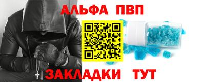 ALPHA PVP Пугачёв