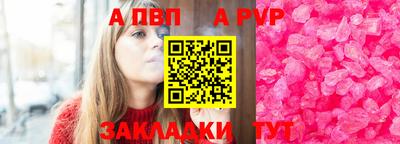 кокаин перу Рузаевка