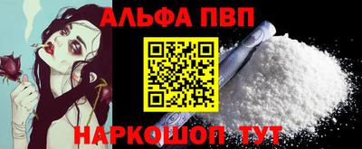 кокаин перу Рузаевка
