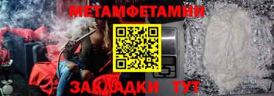 кокаин перу Рузаевка