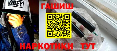 кокаин перу Рузаевка