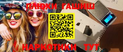 кокаин перу Рузаевка