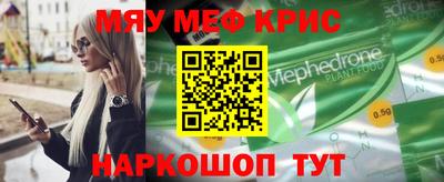 кокаин перу Рузаевка
