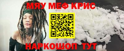 дурь Рыбинск
