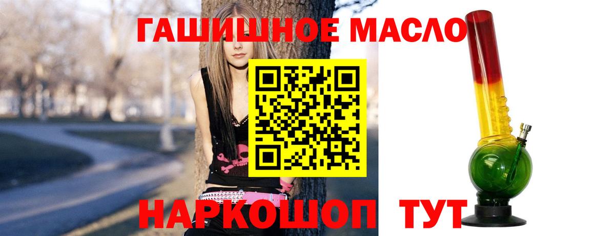 Дистиллят ТГК жижа Новочеркасск