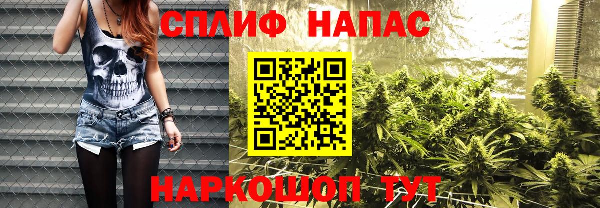 ГАШИШ  Каннабис  МЕТАМФЕТАМИН  A PVP СК кристаллы  Мефедрон   Новочеркасск  COCAIN  Вход с VPN  LSD-25 